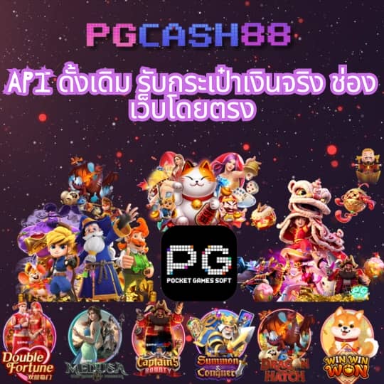 เล่น เกม สล็อต ฟรี